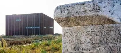 Museum of Troy